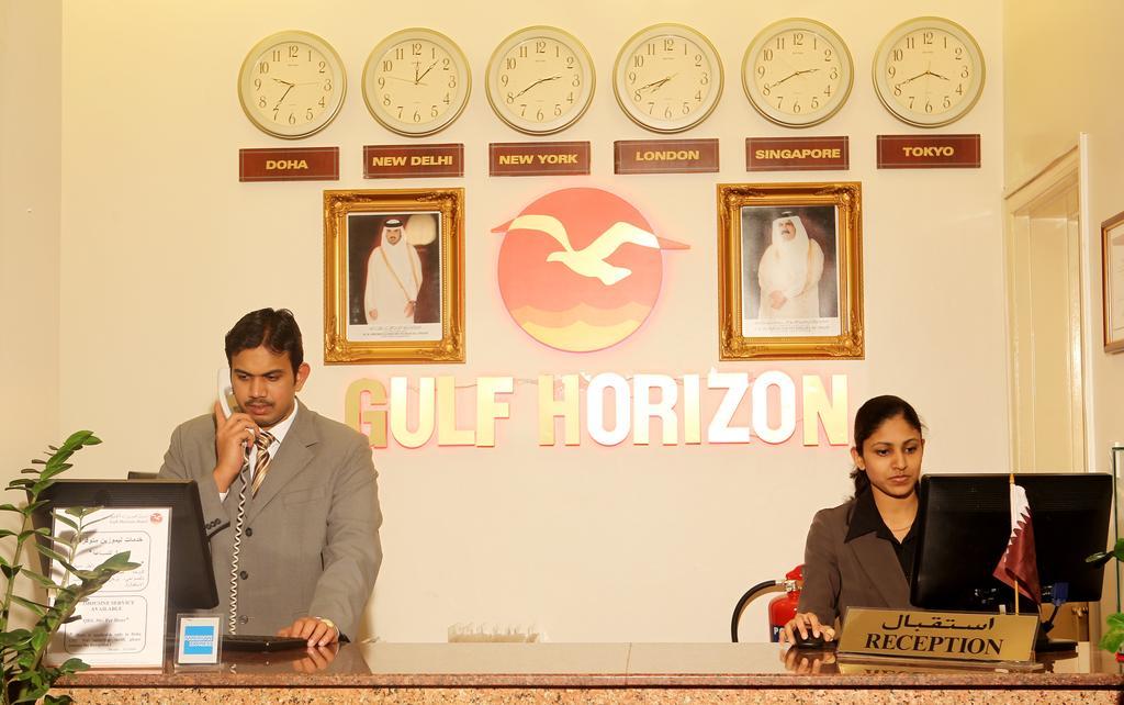 Gulf Horizon Hotel Ad Dawhah Esterno foto